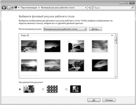 Настроечная таблица для телевизора 4к