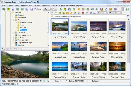 Настройка фона рабочего стола