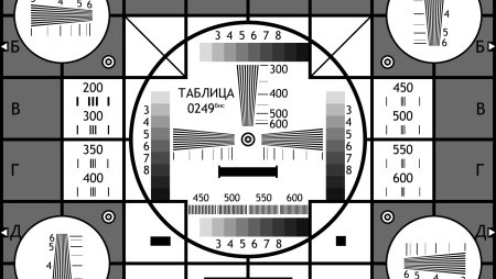 Программа Paint
