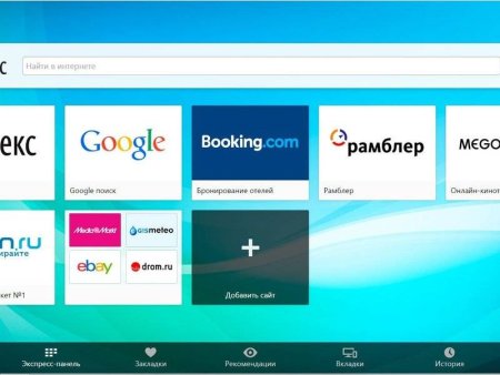 Экспресс панель