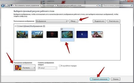 Как поменять картинку на рабочем столе