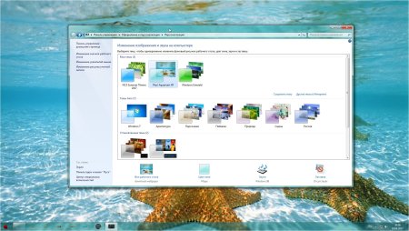 Изменить обои на рабочем