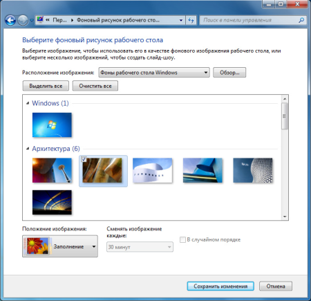 Весенние цветы 3д