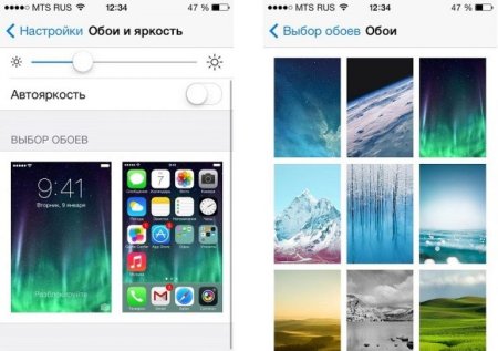 Изображения для главного экрана