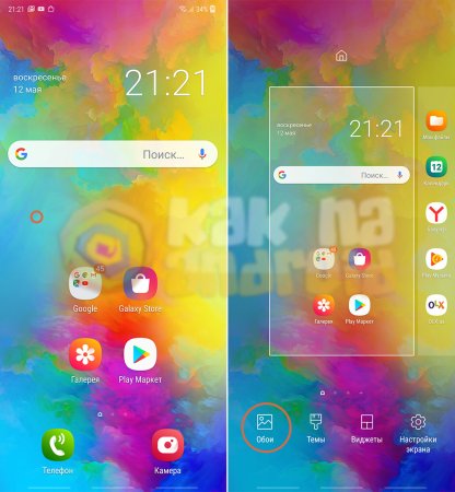 Обои Honor 10i