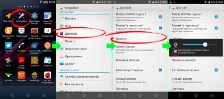 Необычные заставки на телефон