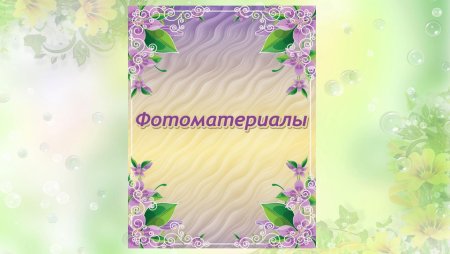 Листы для портфолио воспитателя