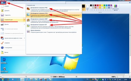 Как вырезать картинку в презентации