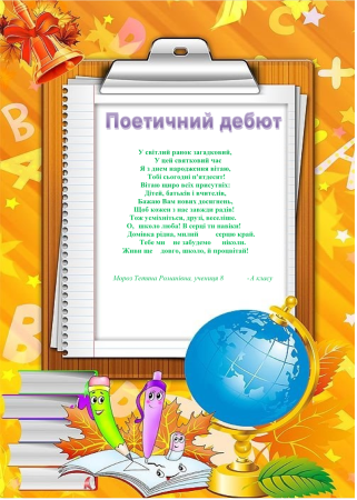 Фон для портфолио