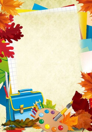 Фон для портфолио