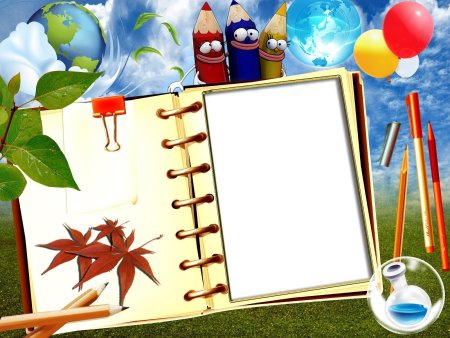 Школьная рамка первоклассника