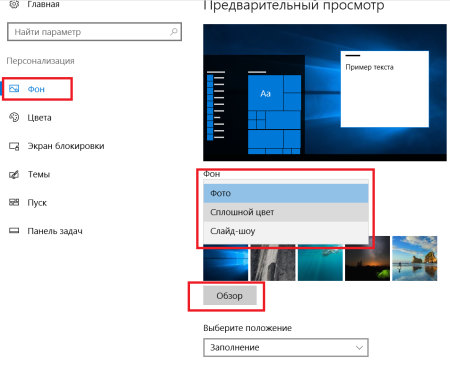 Экран компьютера с ярлыками