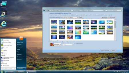 Изменение фонового изображения рабочего стола