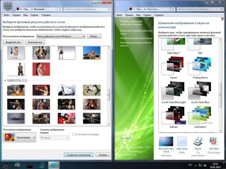 Панель управления Персонализация