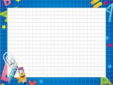 Математический фон для презентации