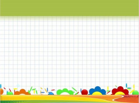 Результат деления