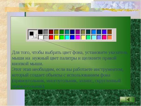 Палитра растровой графики