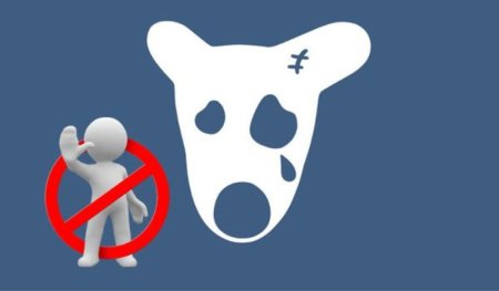 ВК заблокирован