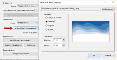 Фоновое изображение настройки