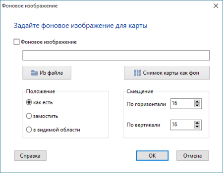 Вид окна настройки фонового изображения