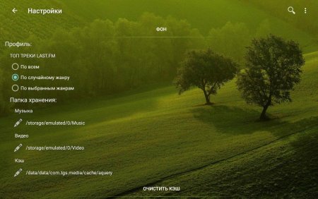 Иконка настройки