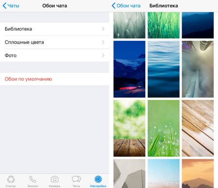 Восстановить картинку на рабочем столе