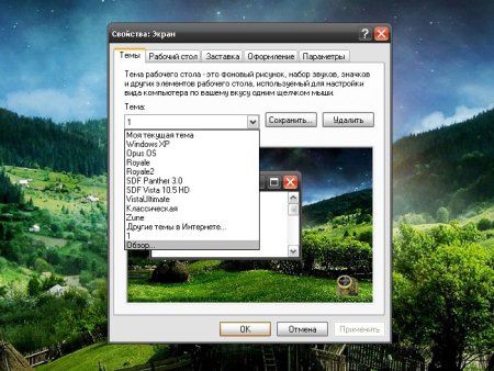 Изменить картинку на телефон
