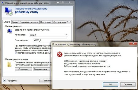 Как убрать рабочий стол