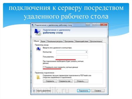 Параметры рабочего стола Windows 7