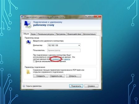 Персонализация Windows 7