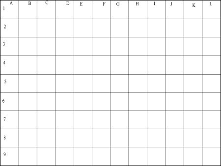 Таблица сетка а4