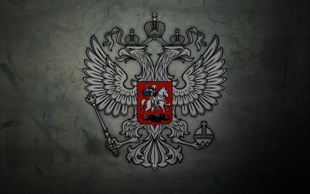 Двуглавый Орел