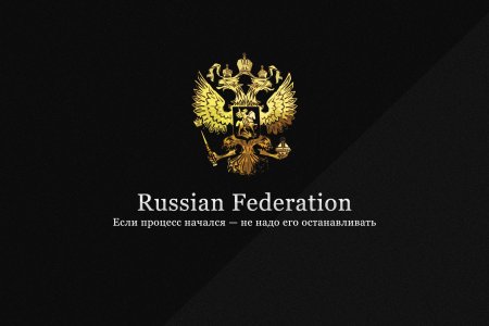 Герб на черном фоне