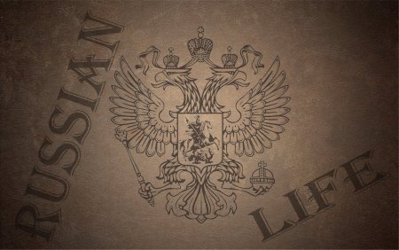 Герб России обои