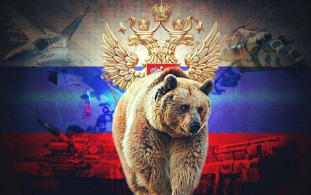 Русский медведь