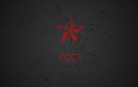 Фон СССР