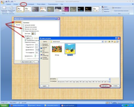 Как поставить картинку на фон в презентации