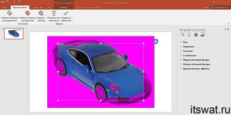 Как сделать прозрачность в повер поинт