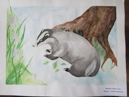 Млекопитающее рисунок детский