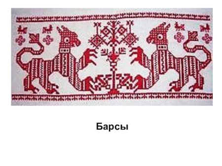 Древние мотивы в народной вышивке