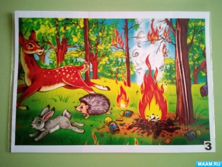 Рисование пожар в лесу