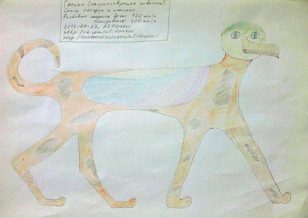Рисунки придуманных животных