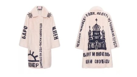 Зимняя одежда зарисовка