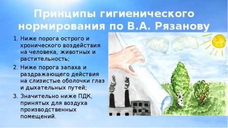 Связь организма с окружающей средой