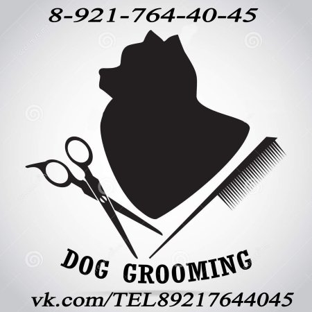 Салон груминга логотип