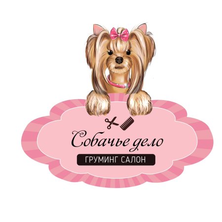Визитка груминг салона