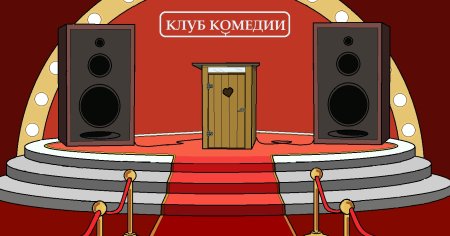Камеди 2005 Харламов