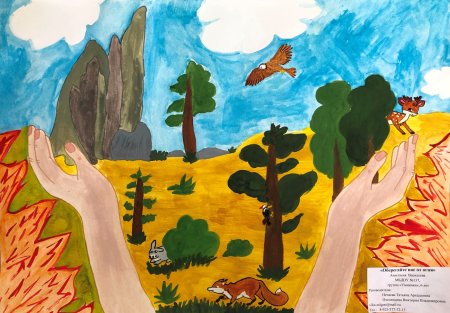 Фауна красноярских столбов