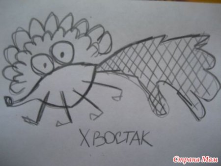 Придумайте несуществующее животное