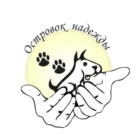 Плакат берегите животных